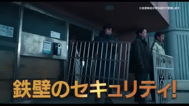 ファングンアパート入居者募集告知映像