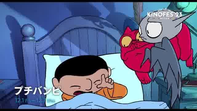 「Kino Festival（キノフェス）2023」予告編