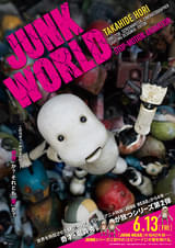 JUNK WORLD