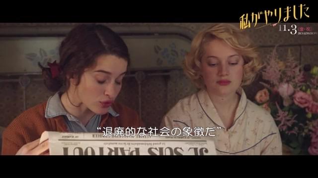 本編映像2