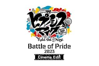 「ヒプノシスマイク Division Rap Battle」Rule the Stage Battle of Pride 2023 【Cinema Edit】