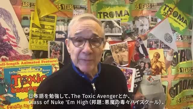 コメント映像：ロイド・カウフマン