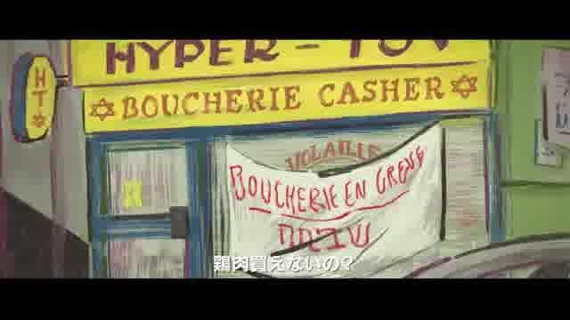 日本語吹替え版本編映像