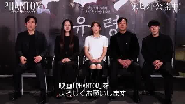 キャストコメント＆本編映像