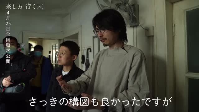 インタビュー＆メイキング映像