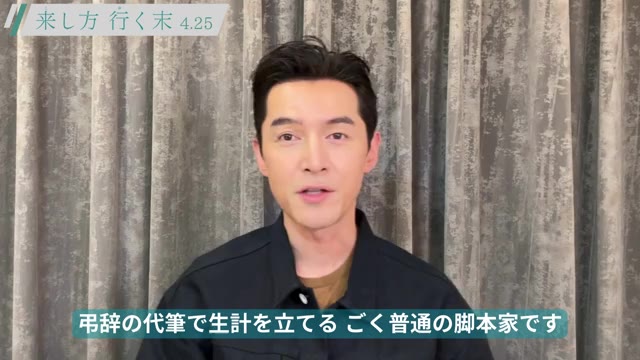 メッセージ映像＆主題歌ミュージックビデオ