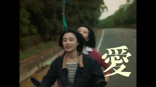 予告編（30秒）