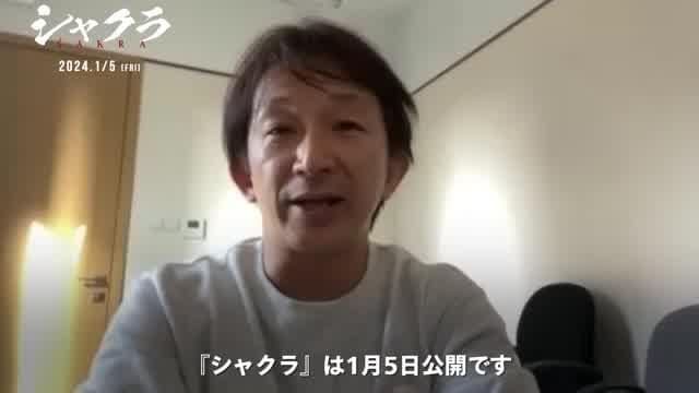 特別映像：谷垣健治のアクション解説