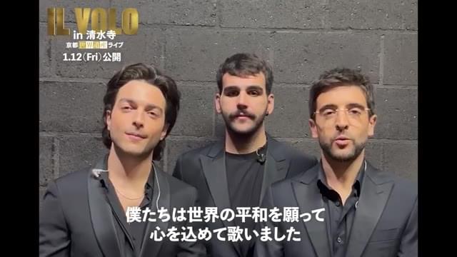 メッセージ映像