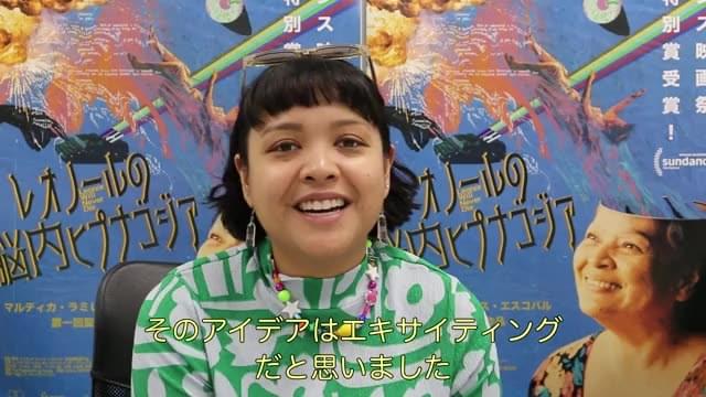 監督インタビュー映像