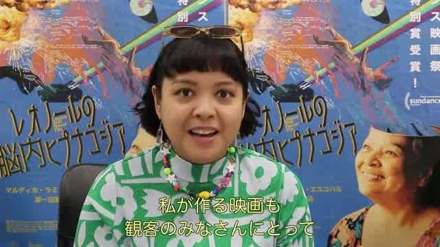 監督インタビュー映像2