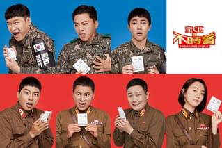 宝くじの不時着 1等当選くじが飛んでいきました