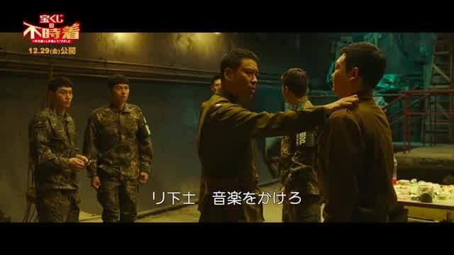 本編映像4