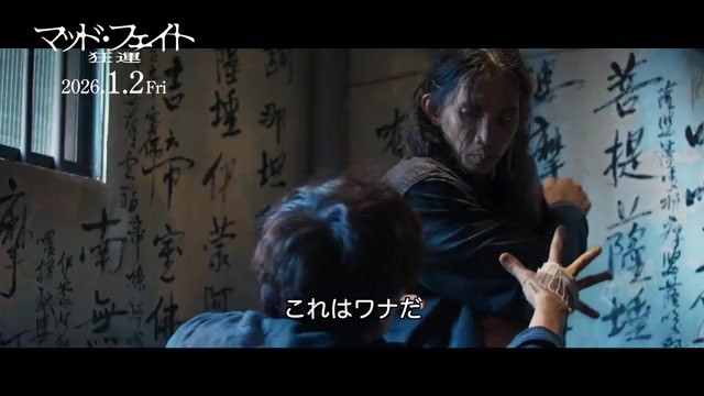 本編映像3