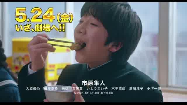 新15秒ショート映像：ザンギ編