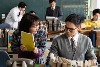 劇場版 おいしい給食 Road to イカメシ