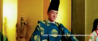 Me? Xavier! （ミー？ザビエル！）