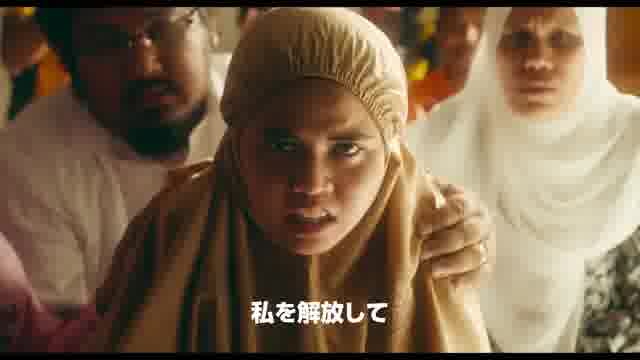 予告編