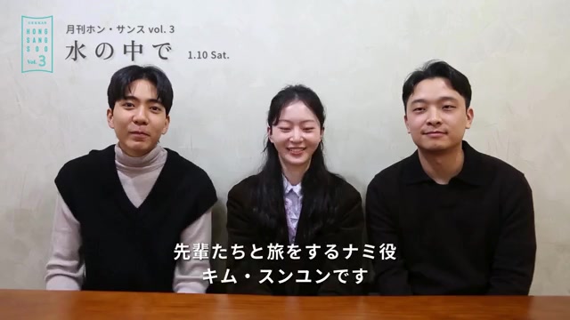 メッセージ映像