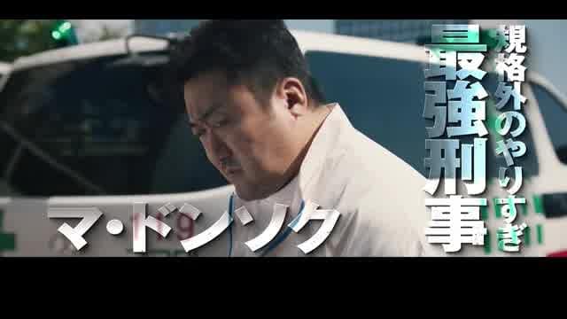 日本版予告編（15秒）