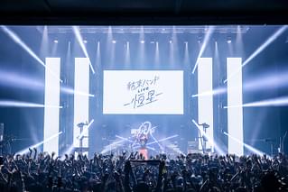 結束バンドLIVE 恒星