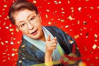 九十歳。何がめでたい