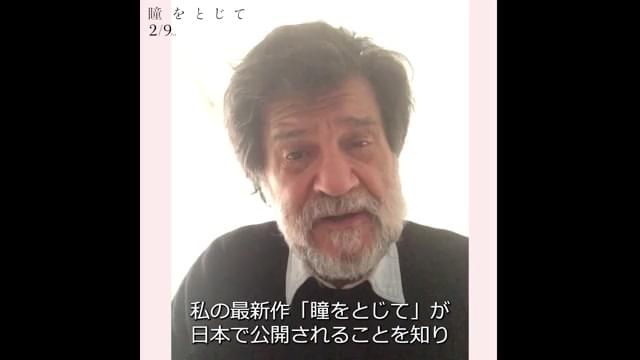 メッセージ映像