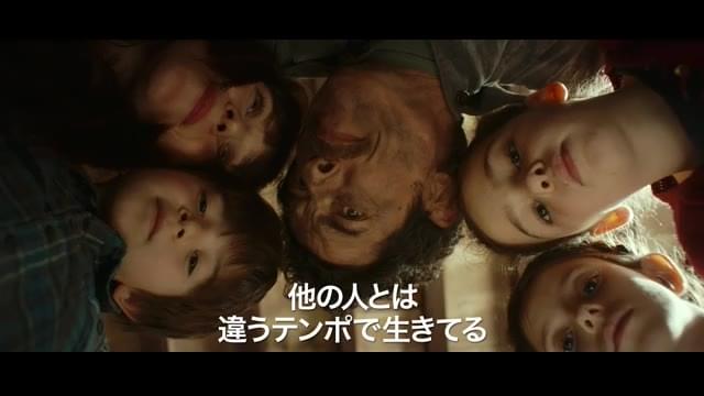 予告編（ロング版）