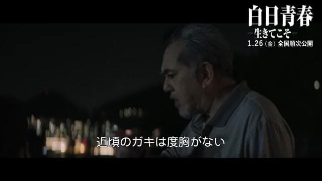 本編映像