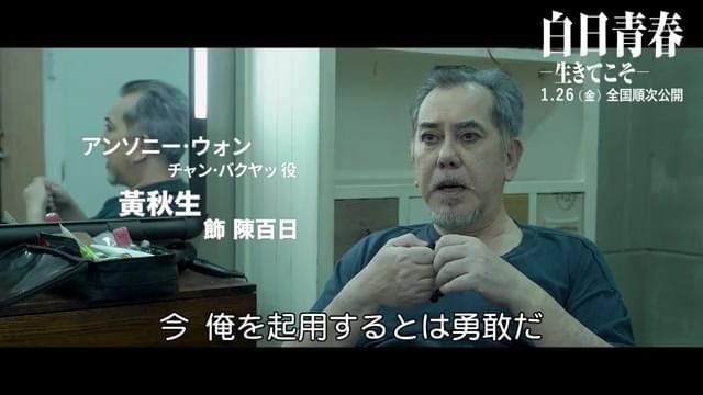 メイキング映像