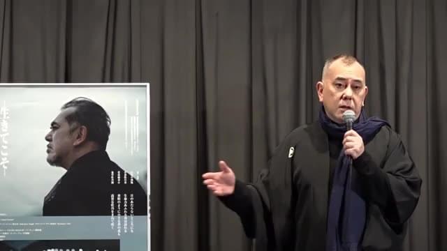アンソニー・ウォン来日舞台挨拶映像