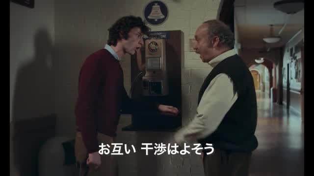 本編映像3
