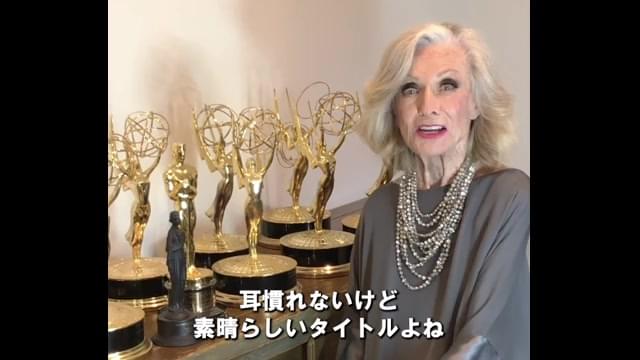 コメント映像：クロリス・リーチマン