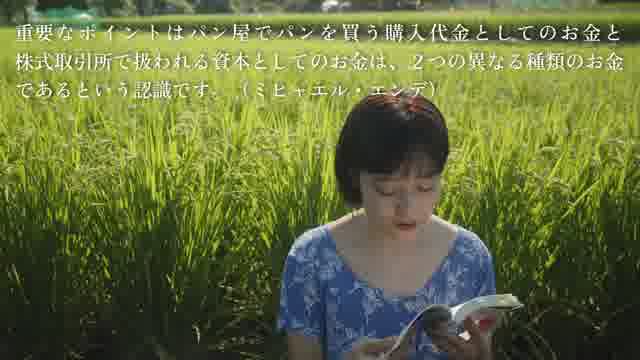 東京本公開版・予告編