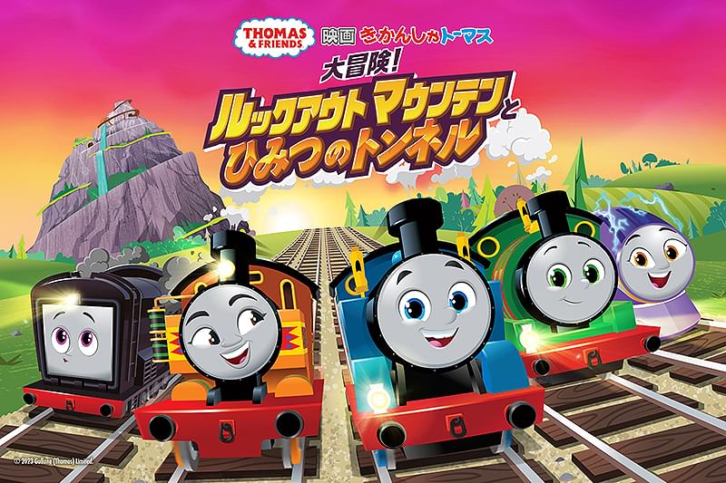 【S】トーマス・マックナイト「ノーザンサマー」「デザートパティオ」2点 映画 きかんしゃトーマス 大冒険！ルックアウトマウンテンとひみつの