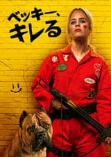 ベッキー、キレる