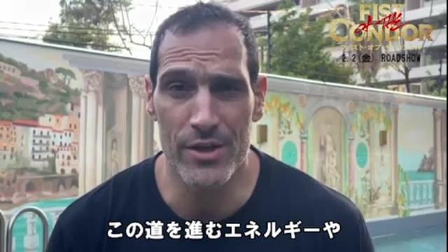 メッセージ映像