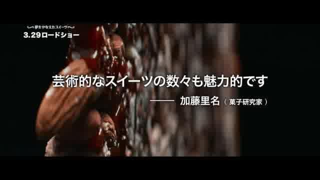 特別映像