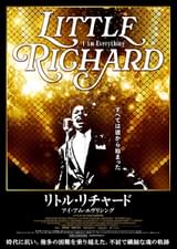 リトル・リチャード アイ・アム・エヴリシング