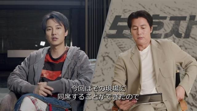 メイキング映像