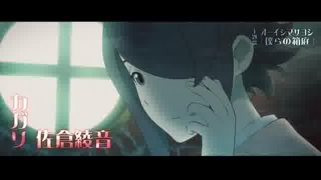 公開直前最終予告