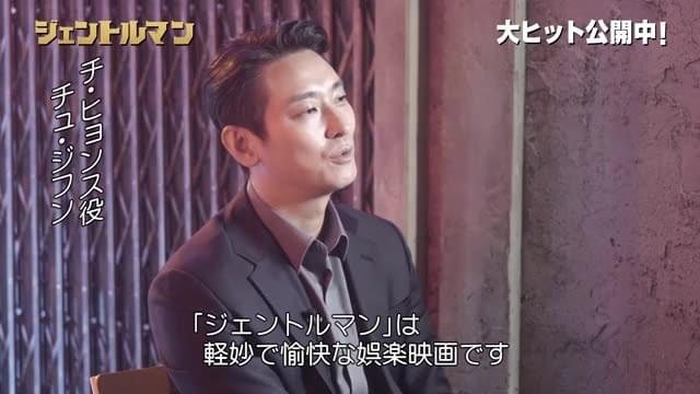 メイキング映像