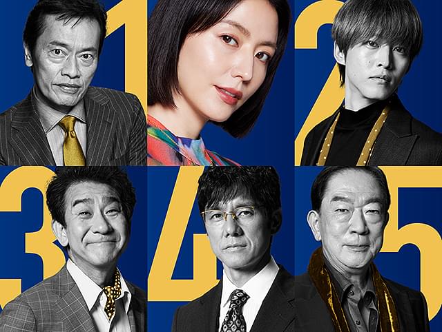 スオミの話をしよう : 作品情報・キャスト・あらすじ - 映画.com