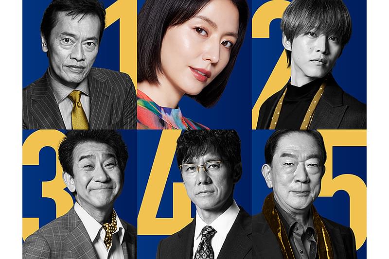 スオミの話をしよう : 作品情報・キャスト・あらすじ - 映画.com