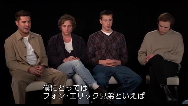 インタビュー映像