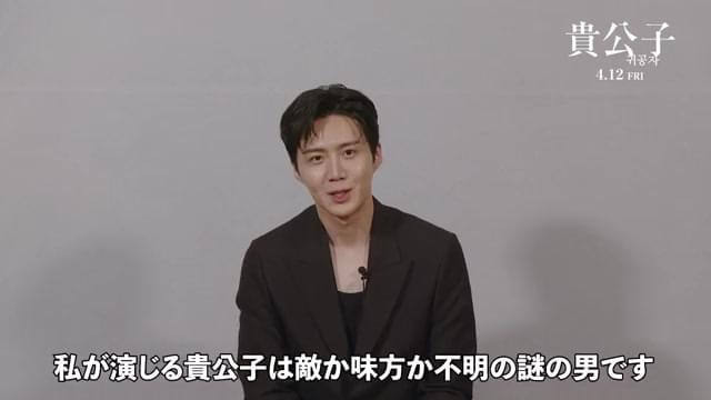 メッセージ映像：キム・ソンホ