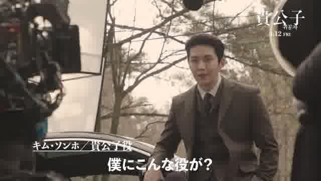 メイキング映像