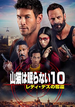 エイドリアン・ブロディ エスケイプ : 作品情報・キャスト・あらすじ