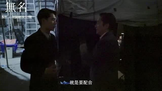 メイキング映像