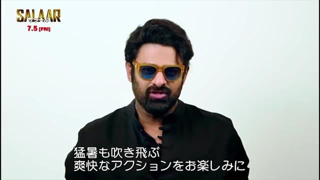 プラバースコメント映像＆本編冒頭映像